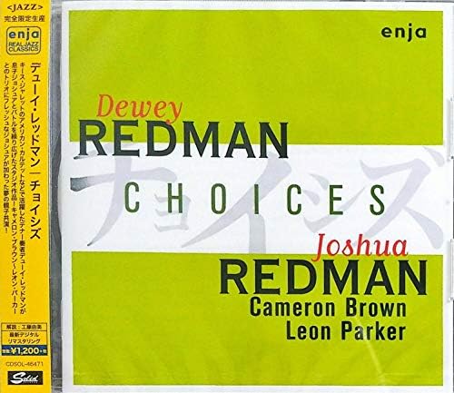 Dewey Redman, Joshua Choices Japan Music CD