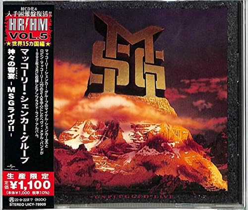 Michael Schenker Kamigami no Kyoen M.S.G. Live!! (Limited Edition) Japan Music CD