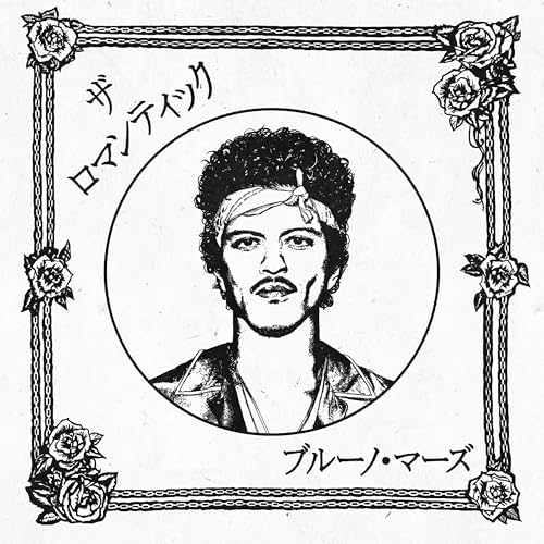 Bruno Mars The Romantic [Japan Limited CD] Japan Music CD