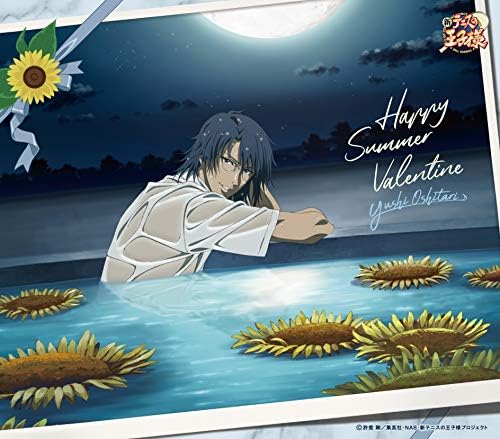 Shinto foot yushi Happy Summer Valentine The Prince of Tennis Japan Music CD