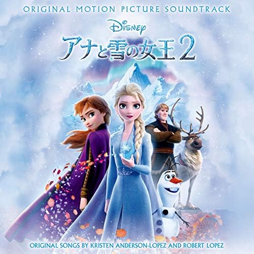 Frozen 2 Original Soundtrack Japan Music CD