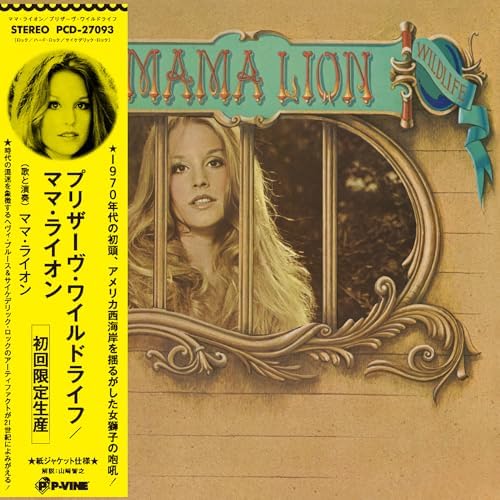 Mama Lion Preserve Wildlife [Paper Jacket] Japan Music CD