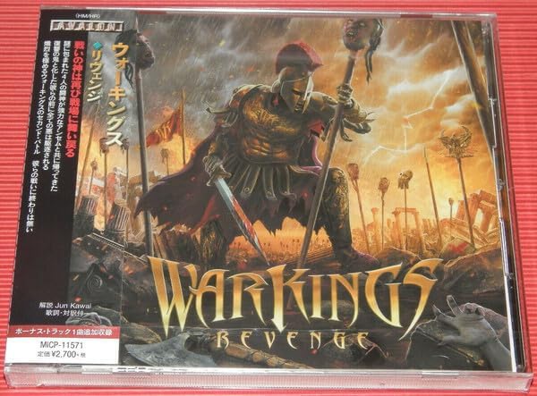 walkings Revenge Japan Music CD