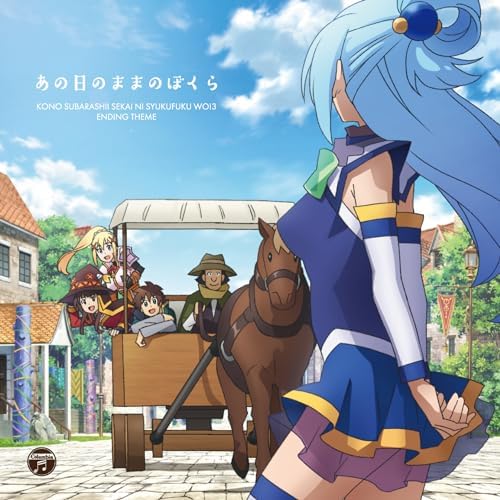 Aqua (Sora Amemiya) KonoSuba 3 Ending theme Ano Hi no Mamano Bokura Japan CD
