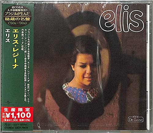 Elis Regina Elise (Limited Edition) Japan Music CD