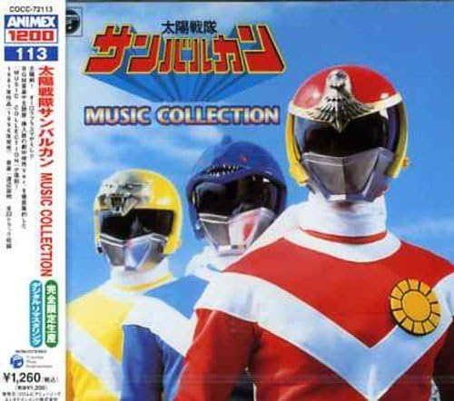 ANIMEX 1200 Series 113 Taiyo Sentai Sun Vulcan MUSIC COLLECTION Japan Music CD