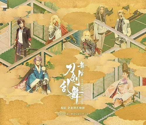 Stage ?gTouken Ranbu?h Keiden Contradictory Tale of Genji Original Soundtrack Ja