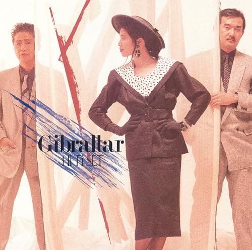 Hi-Fi SET Gibraltar Japan Music CD ALDELIGHT CITY POP COLLECTION