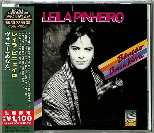 Leila Pinheiro Vossay (You) (Limited Edition) Japan Music CD