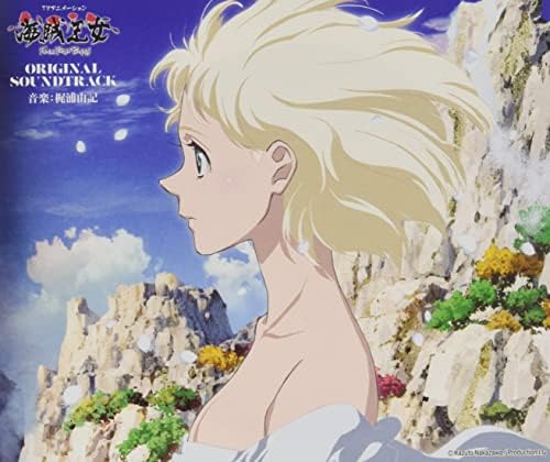 TV animation "Pirate Princess" original soundtrack Japan Music CD
