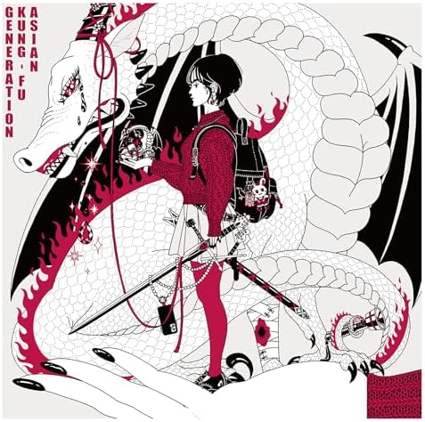 ASIAN KUNG-FU GENERATION Life is Beautiful (Regular Edition) FARMAGIA Japan CD