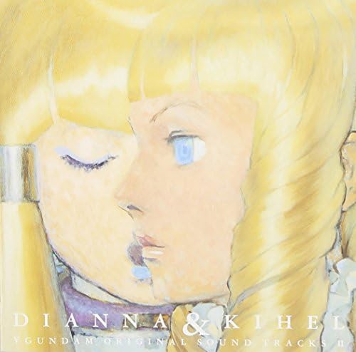 ??Gundam Original Soundtrack 2 Diana & Kiel Japan Music CD