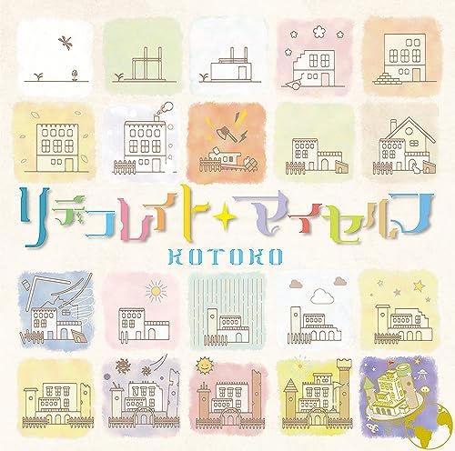 KOTOKO Redecorate Myself Japan Music CD