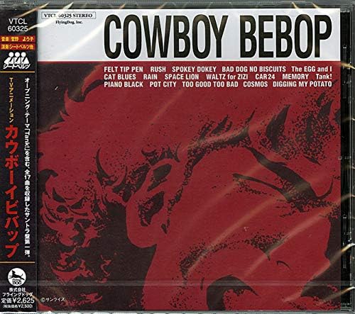 Seatbelts Cowboy Bebop Soundtrack 1 Japan Music CD