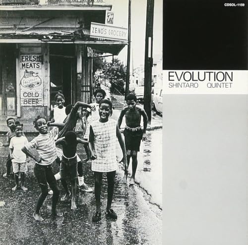 Shintaro Nakamura Qu EVOLUTION [Amazing JAPAN JAZZ] Japan Music CD