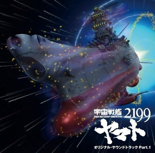 Space Battleship Yamato 2199 Original Soundtrack Part.1 Japan Music CD