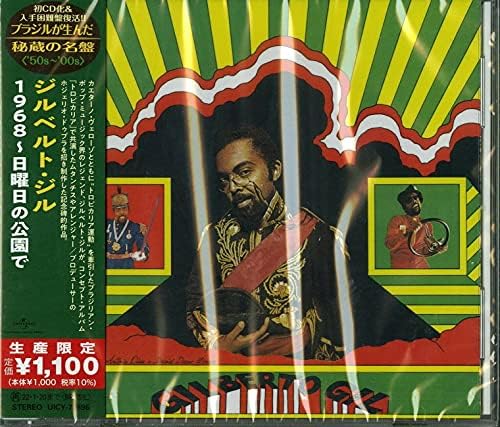 Gilberto Gil Gilberto Gil (Limited Edition) Japan Music CD Bonus Tracks
