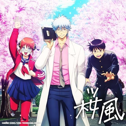 BotchiBoromaru Sakura Kaze (Limited Edition) Mr. Ginpachi's Zany Class Japan CD