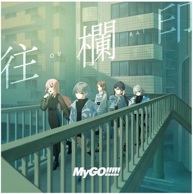 MyGO!!! Ourai BanG Dream! Japan Music CD