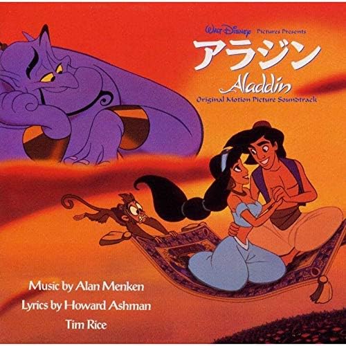 Aladdin Original Soundtrack Japanese Version Japan Music CD