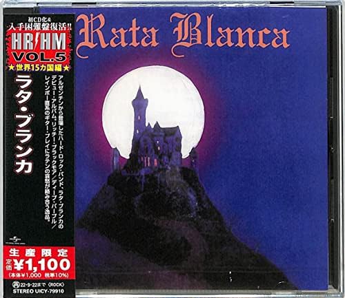 Rata Blanca Rata Blanca Japan Music CD