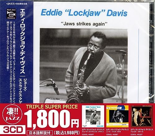 Eddie Lockjaw Davis Eddie Lockjaw Davis "Jaws Strikes Again" "Nice Jazz 1978" "J