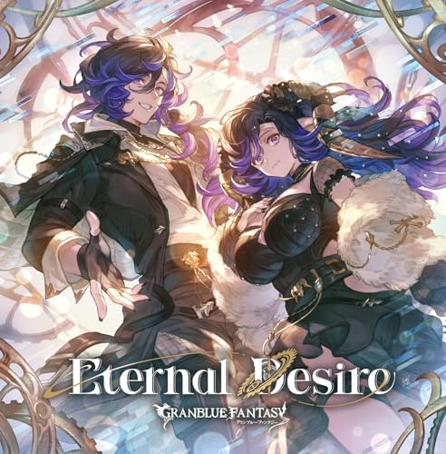 Orologia Eternal Desire GRANBLUE FANTASY Japan Music CD