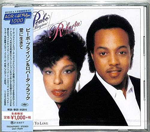 Roberta Flack, Peabo Bryson Born to Love (Limited Edition) Japan Music CD