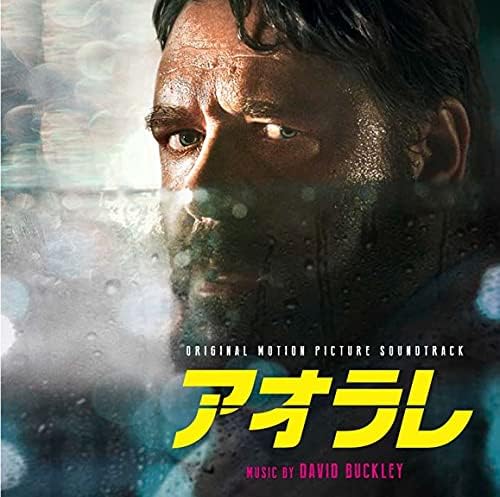 David Buckley Unhinged Soundtrack Japan Music CD