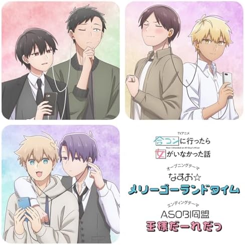 Nasuo "Merry-go-round time" / ASOBI alliance "King Dareda" Japan Music CD How I Attended an All-Guy's Mixer