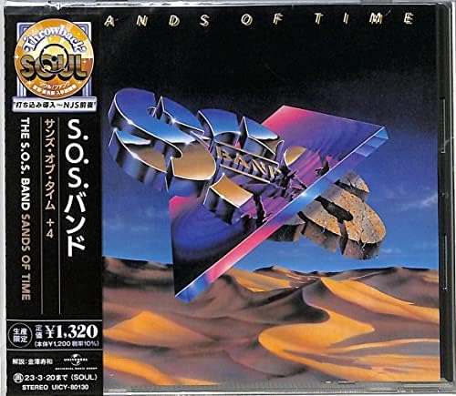 The S.O.S. Band Sands of Time +4 Japan Music CD Bonus Tracks^