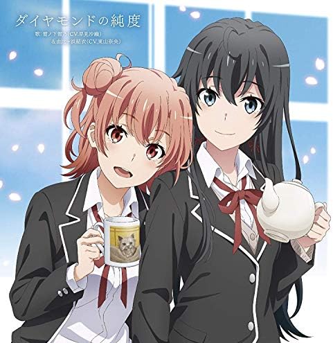 Purity of Diamond After all, my youth romantic comedy is wrong. Complete ED them