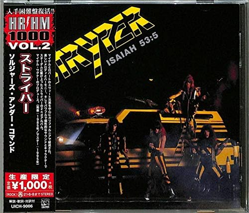 Stryper Soldiers Under Command Japan Music CD