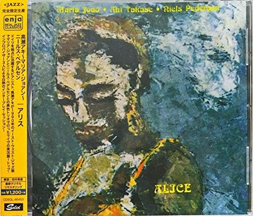 Aki Takase, Maria Jo Alice Japan Music CD