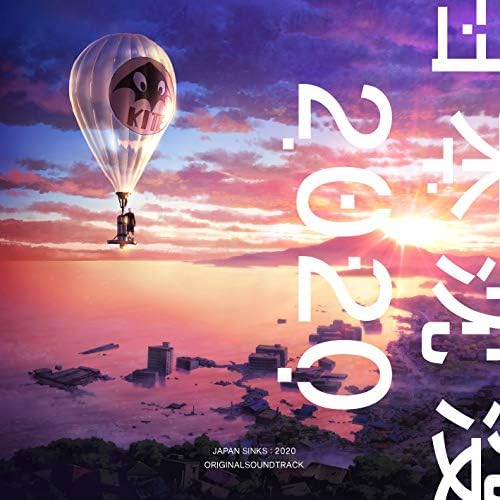 Japan Sinks 2020 ORIGINAL SOUNDTRACK Japan Music CD