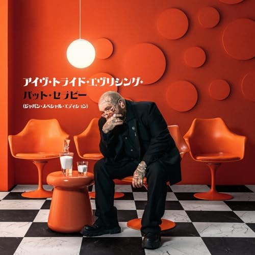 Teddy Swims I've Tried Everything But Therapy (Japan Special Edition) Japan CD