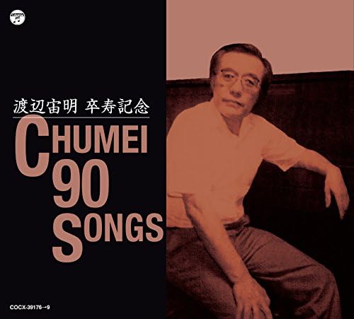 V.A. Chuaki Watanabe 90th anniversary CHUMEI 90 SONGS Japan Music CD