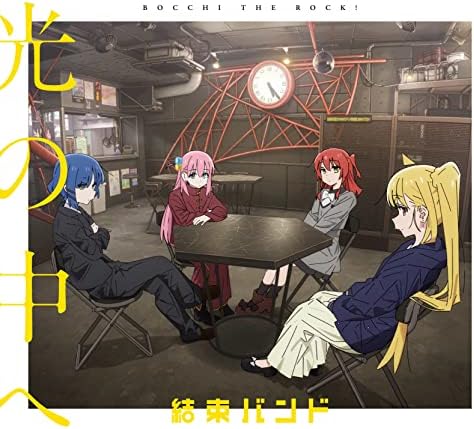 Cable ties Into the Light (First Press Limited Edition) Japan Music CD
