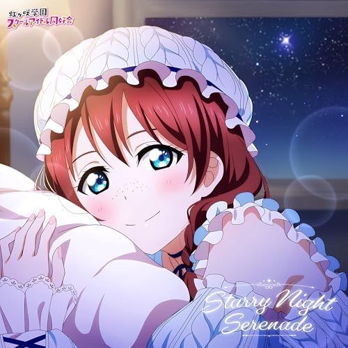 NIJIGAKU Monthly Songs February single Starry Night Serenade Love Live Japan
