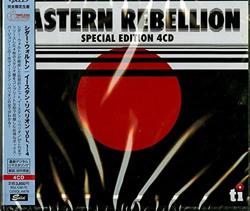 Cedar Walton Eastern Rebellion VOL1. - 4 Japan Music CD