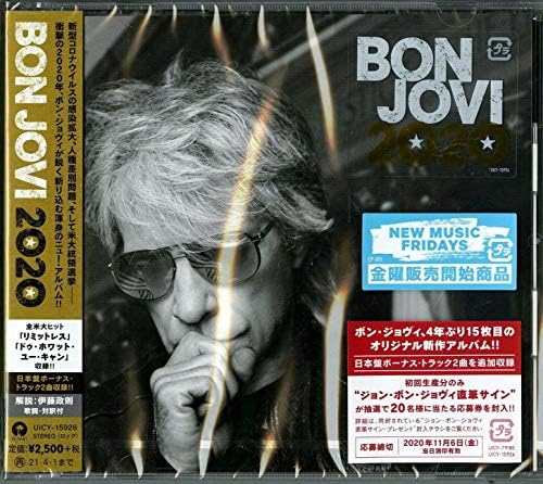 Bon Jovi 2020 (regular edition) Japan Music CD
