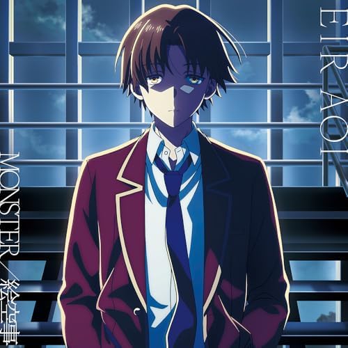 Eir Aoi MONSTER / Unrealistic [Classroom of the Elite Edition] Japan Music CD