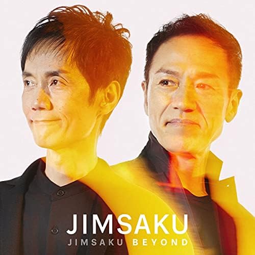 JIMSAKU JIMSAKU BEYOND (limited edition) Japan Music CD