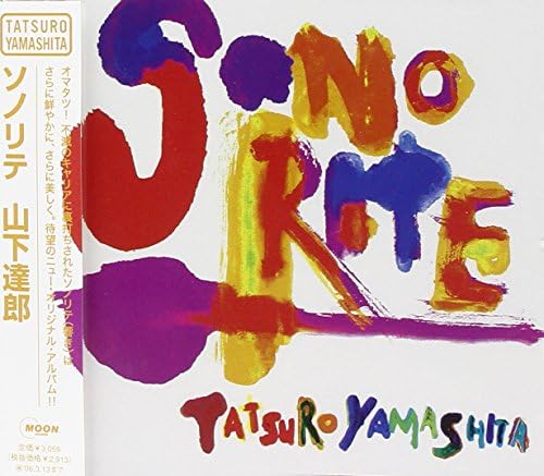 Tatsuro Yamashita SONORITE (regular edition) Japan Music CD