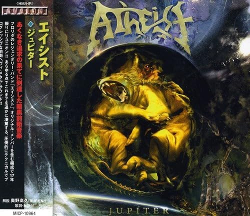 Atheist jupiter Japan Music CD