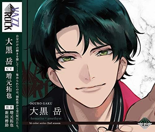 "VAZZROCK" bi-color series 2nd season 12 "Gaku Daikoku -hematite x amethyst-" Ja