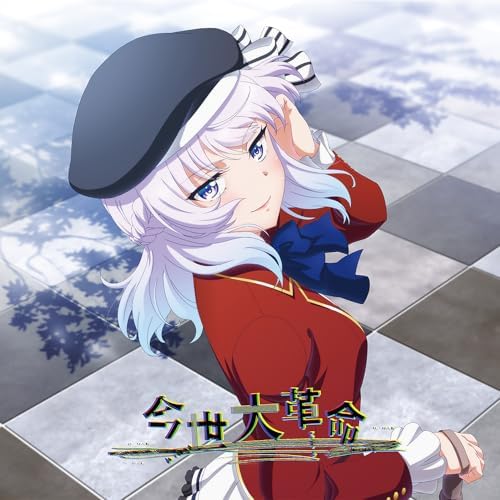 Ninomiya Yui anime YoJitsu 3rd Season ED Konze Daikakumei