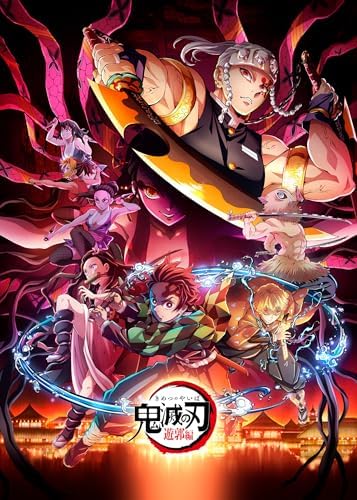 Demon slayer "Demon Slayer: Kimetsu no Yaiba" Yukaku Edition Original Soundtrack Japan Music CD