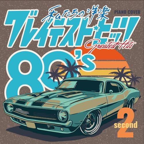 Kaoru Sakuma Our Western Music Greatest Hits 80's second Japan Music CD