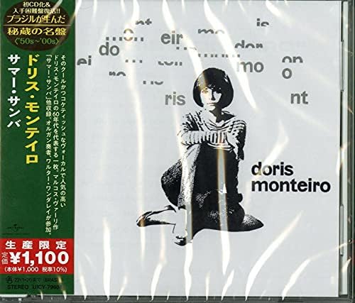 Doris Montillo Summer Samba (Limited Edition) Japan Music CD